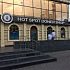 Закусочная "Hot Spot Doner Shop", Астана